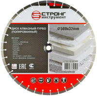 Алмазный диск по бетону 500*32/25.4*12*3.8мм Segment Laser Pro Алмазный диск по бетону 500*32/25.4*12*3.8мм Segment Laser Pro